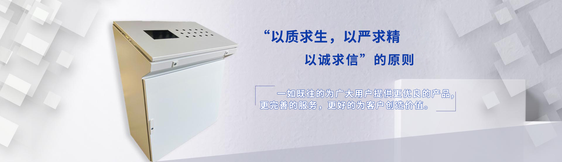 濟(jì)南仿威圖機(jī)柜：仿威圖柜的特點(diǎn)是什么？